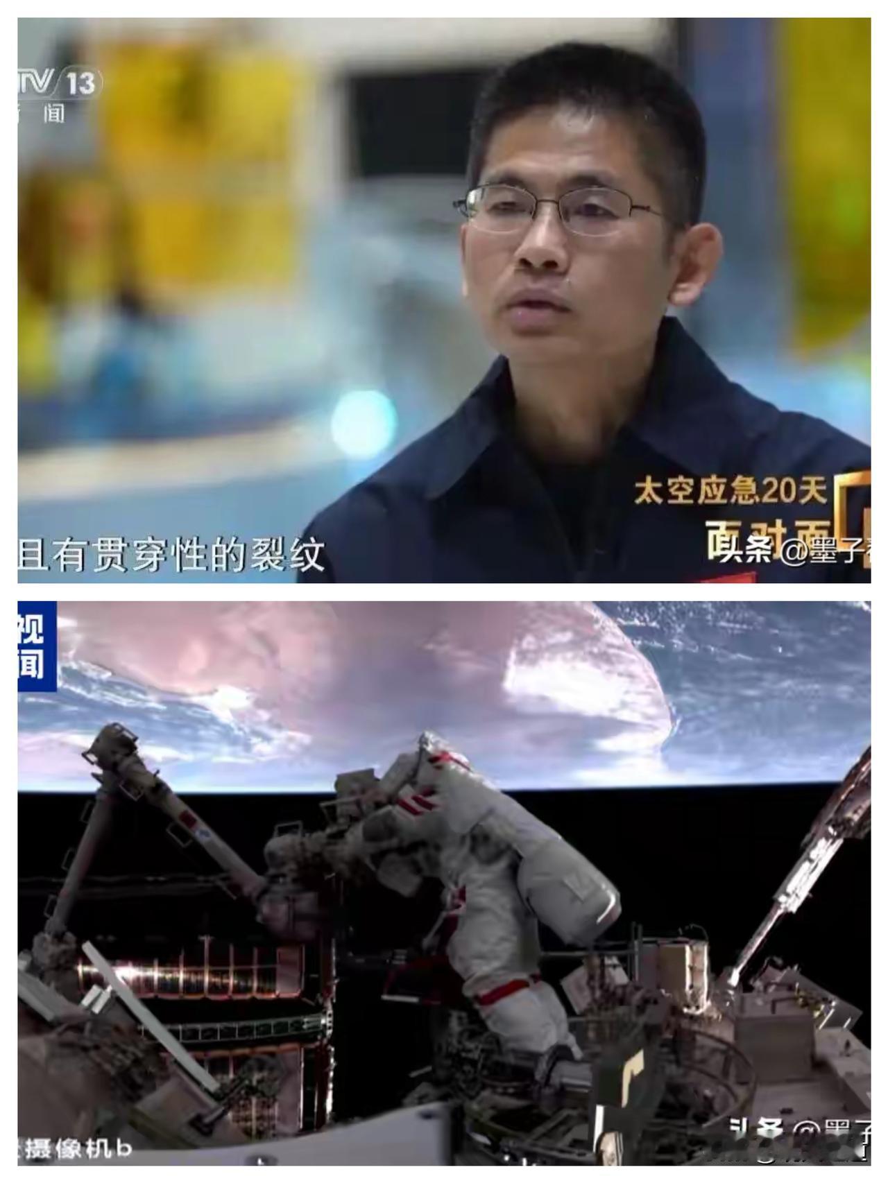 别只夸“圆满成功”！神21乘组8小时太空作业，根本是用硬核实力给国人吃了颗定心丸