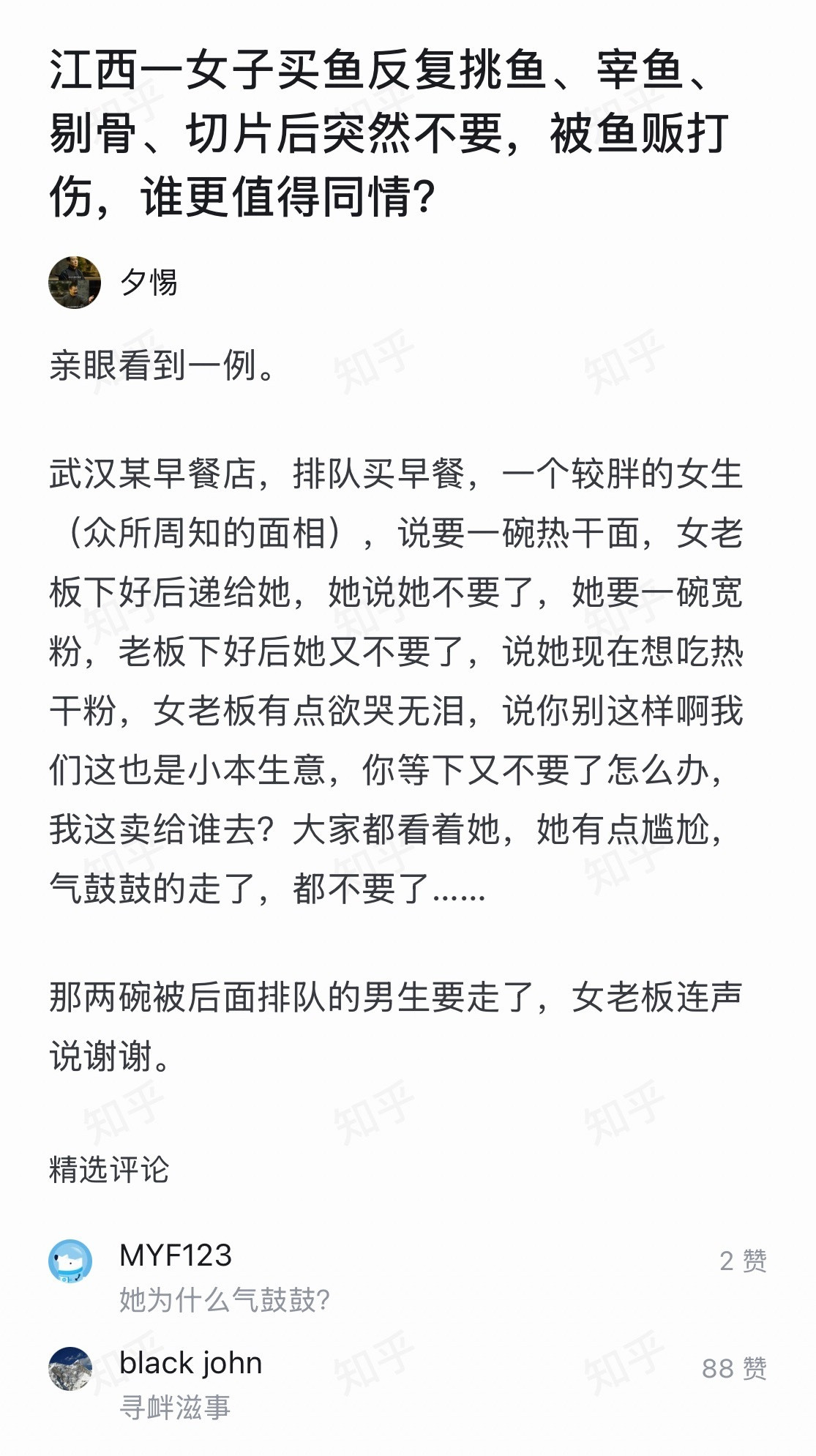 这个答主写的太有画面感了大家也应该日常打磨一下自己的文字能力