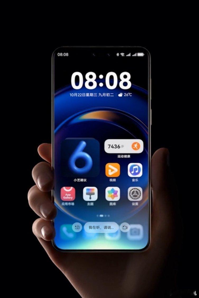 华为官网现更新了鸿蒙HarmonyOS6的支持机型列表，目前已有Mate