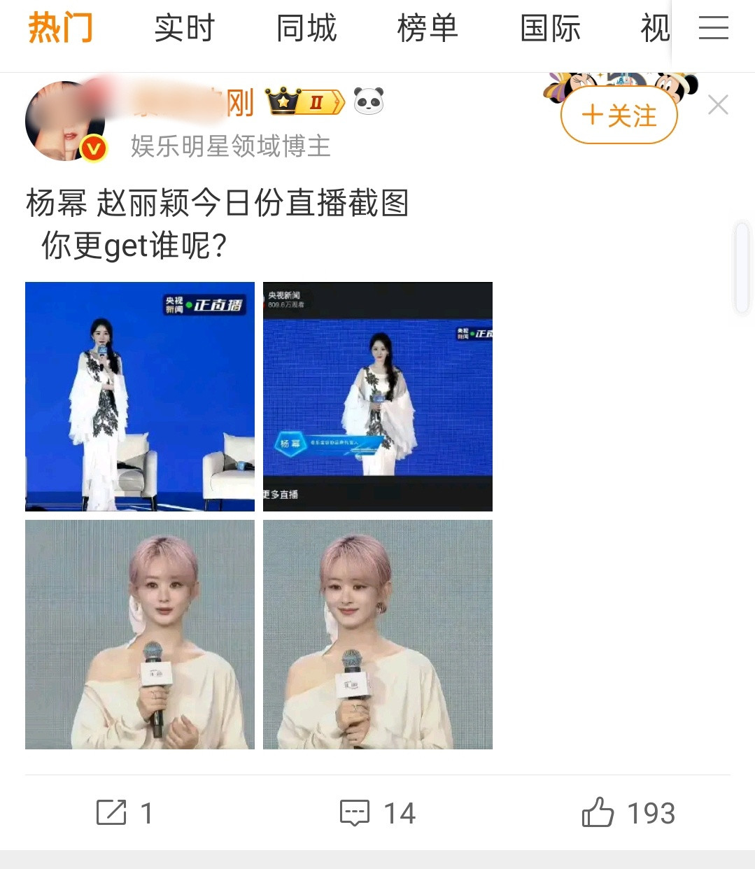 怎么说​​​