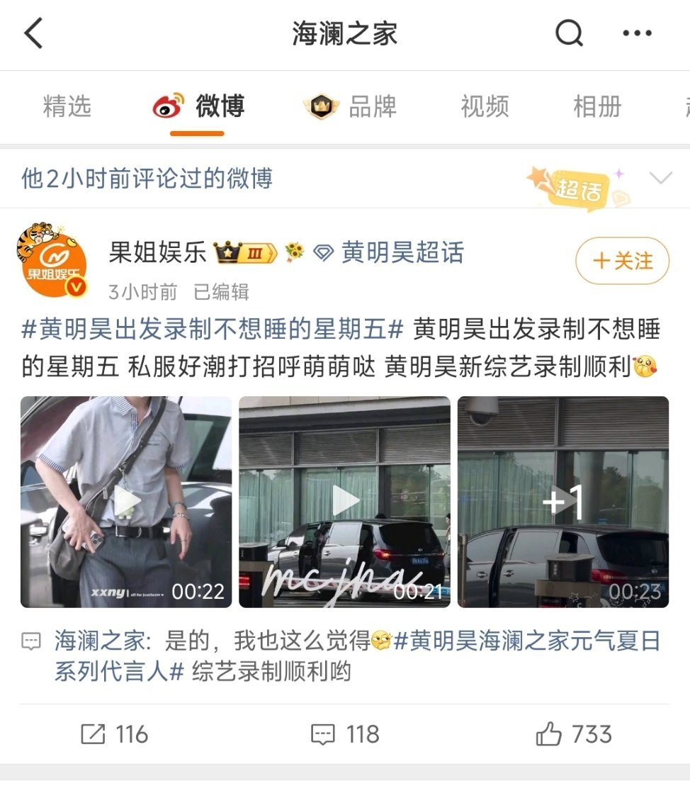 笑死，刻板映像🈶