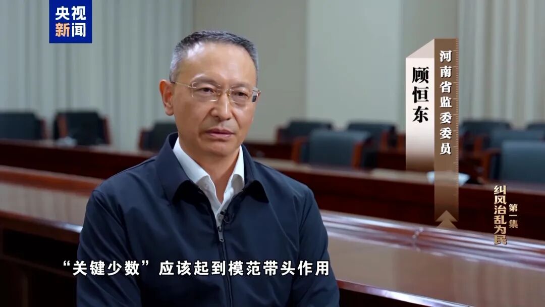 10名干部违规吃喝, 1人酒后死亡, 组局者试图隐瞒真相! 详情披露