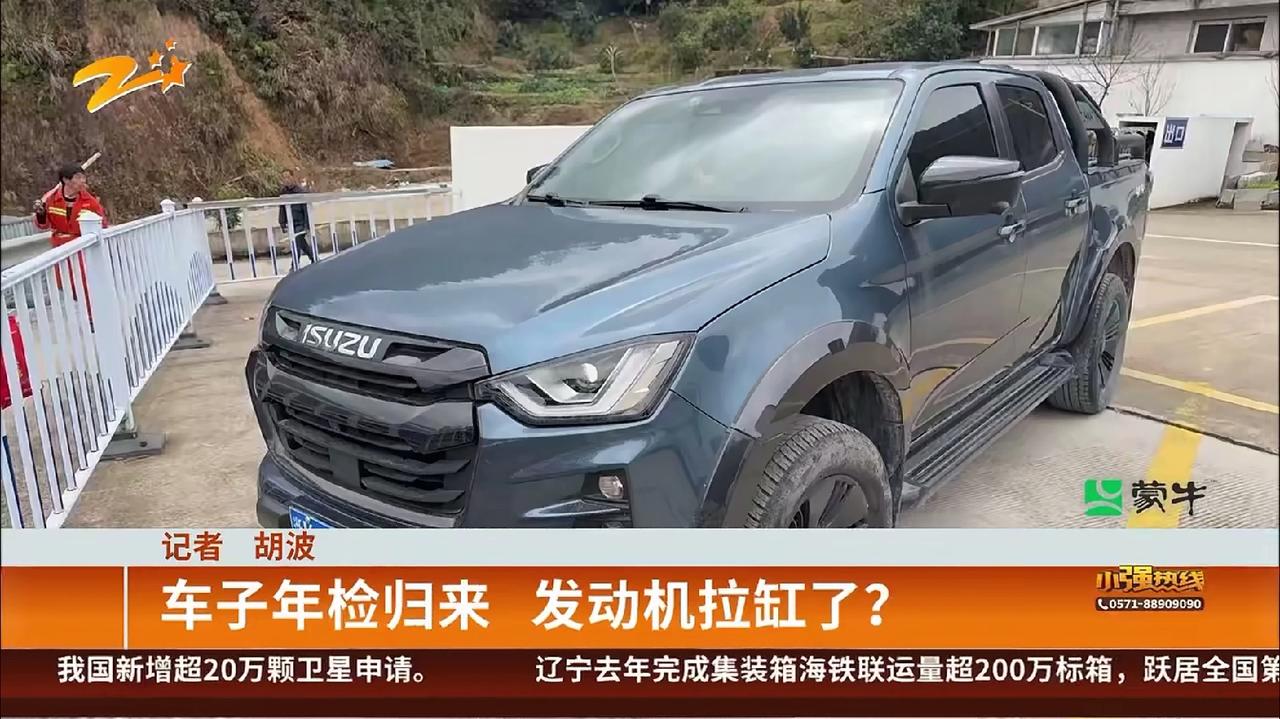 浙江丽水，男子花20多万买了一辆皮卡车，两年开了3万公里，车辆状态一直很好。不成