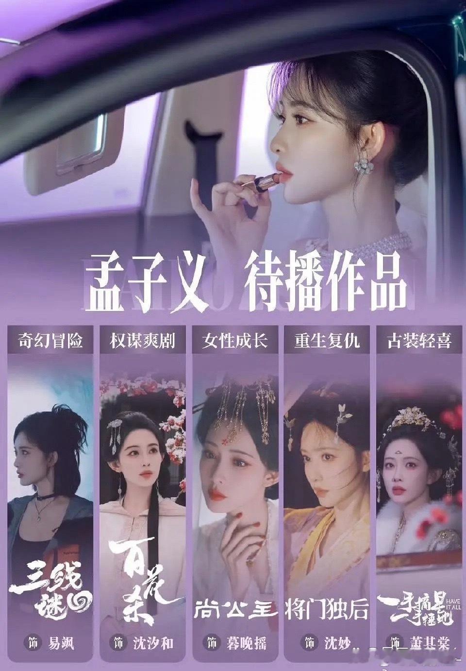 一模一样的剧为什么要演6遍？