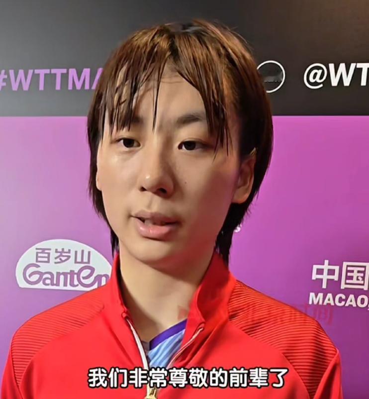 陈熠打赢阿拉布米安后，再次遇到韩莹，采访时感觉陈熠没有底气了。陈熠说：韩莹是