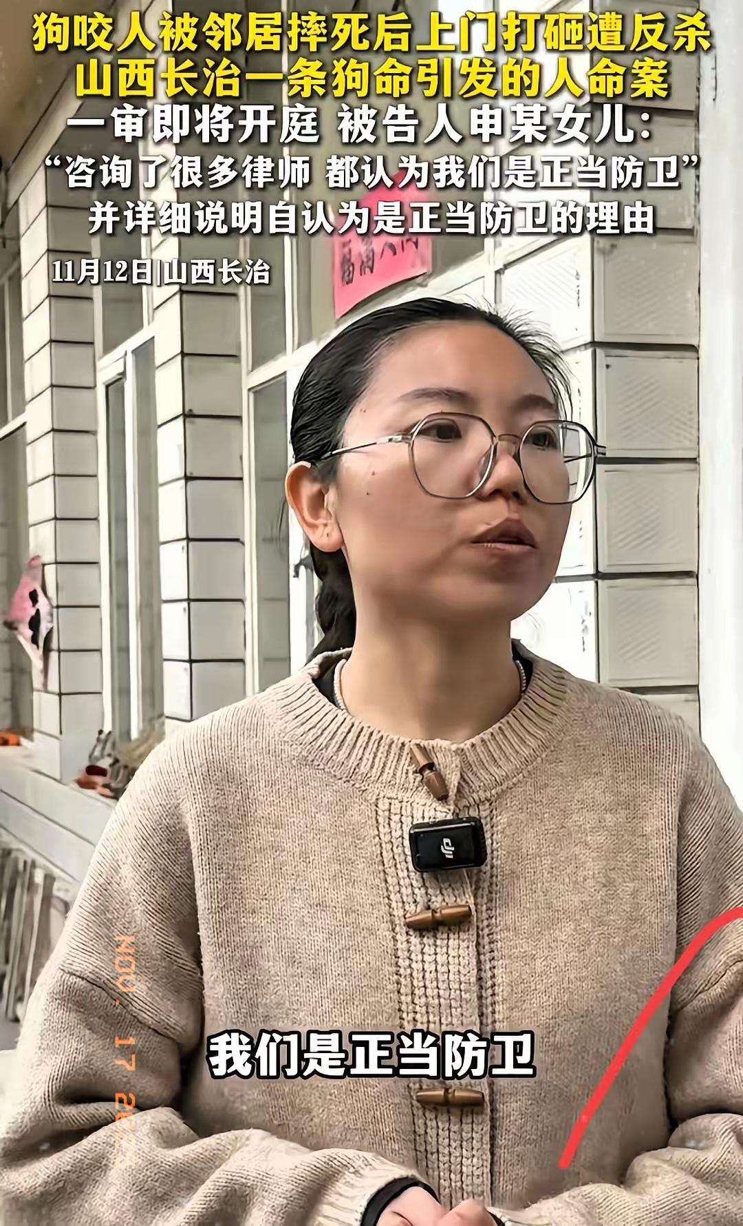 狗咬人郭家的人心虚了吧，特别是赵某辉，敢在私底下电话里叫嚣，却不敢当庭对质。