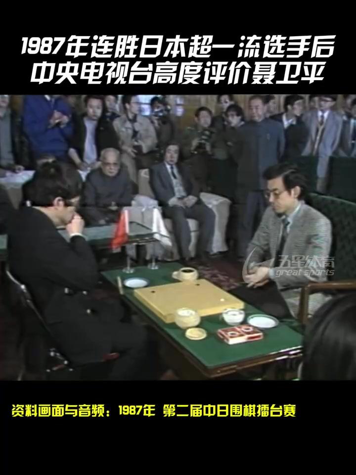第二届中日围棋擂台赛第二届中日围棋擂台（1986年3月—19