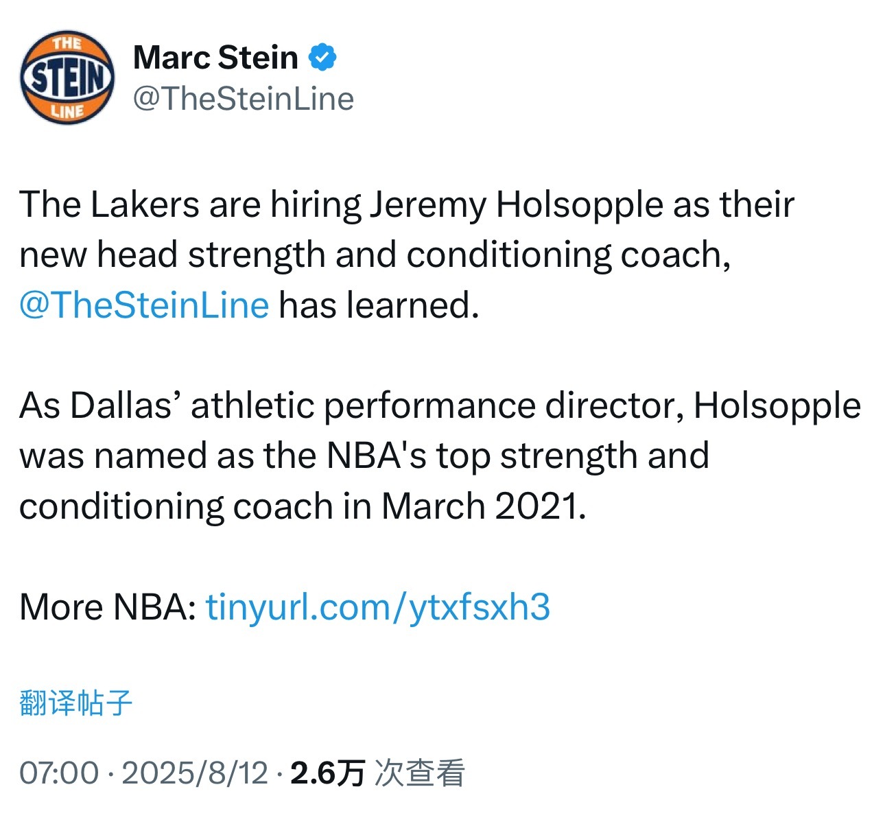 MarcStein：湖人聘请在独行侠工作了十多年的JeremyHolsopp
