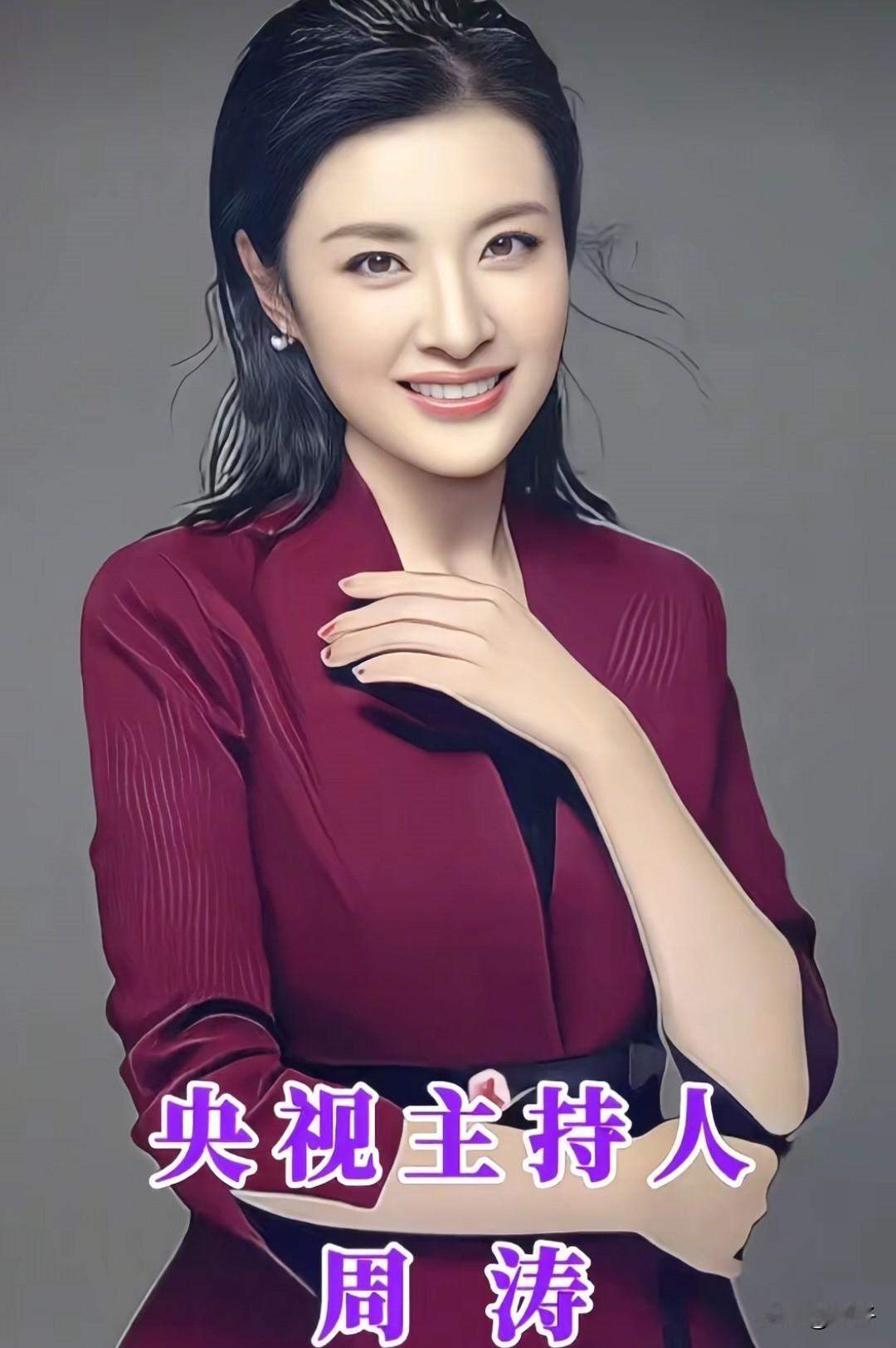 腹有诗书气自华✨一睹央视女主持风采她们，是荧幕前一道靓丽的风景线。王冠、