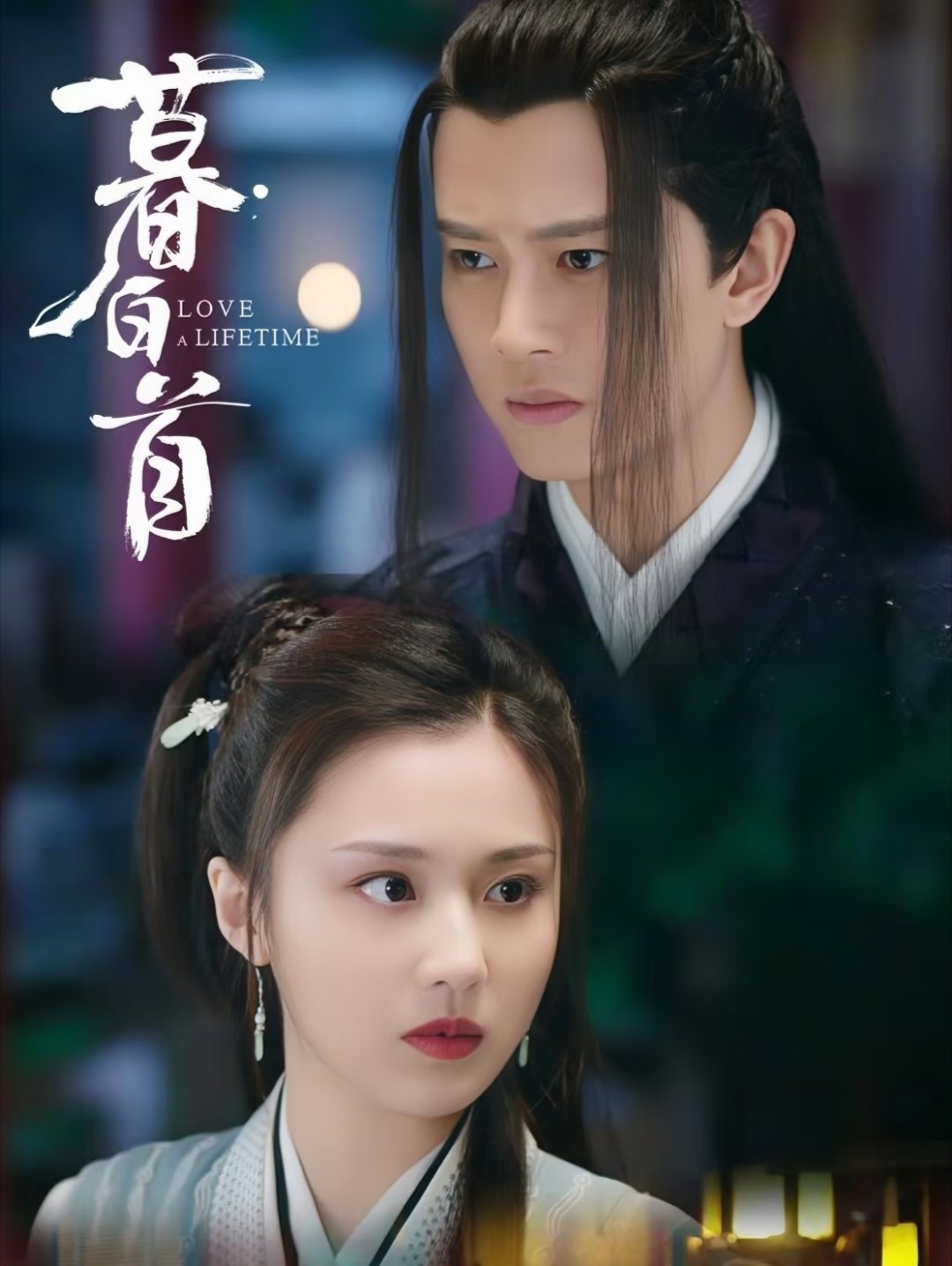 7部小众宝藏古装爱情剧，冷门却封神！1、《浮图缘》主演：王鹤棣、陈钰琪2、《花琉
