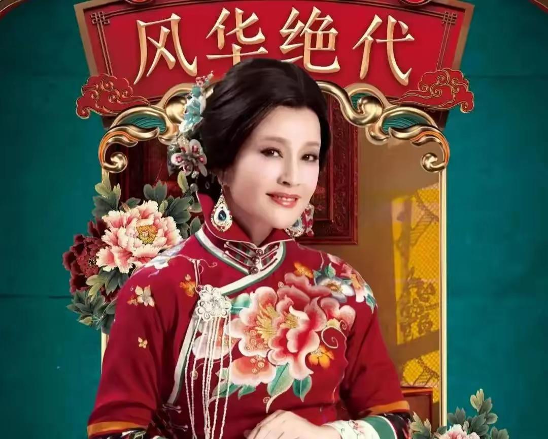 刘晓庆这是“一个坑里掉进去两次”吗？在此前大播的《折腰》中，刘晓庆的出演让观