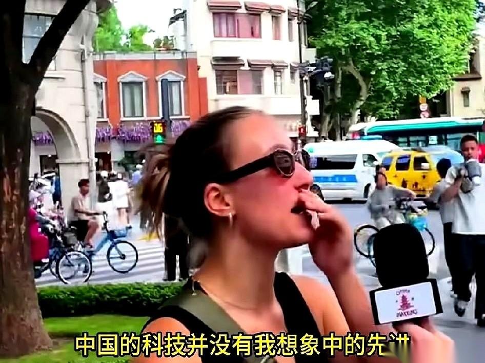 一位英国女游客来上海玩了一圈，对着镜头来了一句：“上海没想象中那么先进，跟英国差