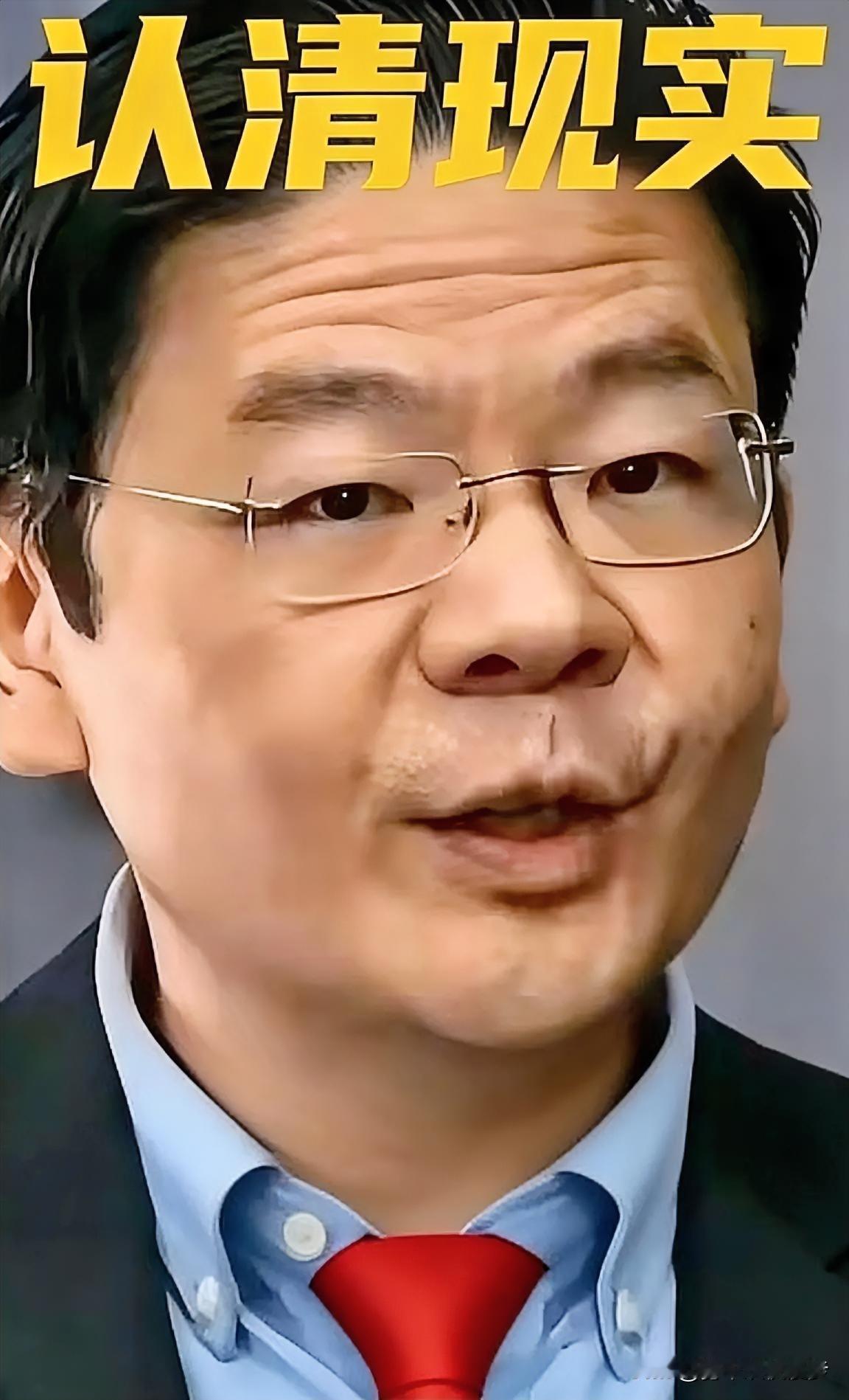 新加坡是真急了！黄循财直接在国际会议上喊出海南封关是“巨大的经济威胁”，这话听