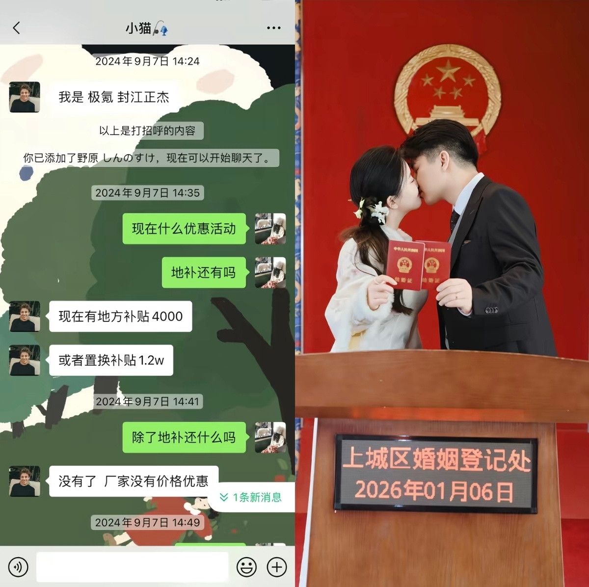 极氪又背刺老车主我当时提车怎么没这个活动