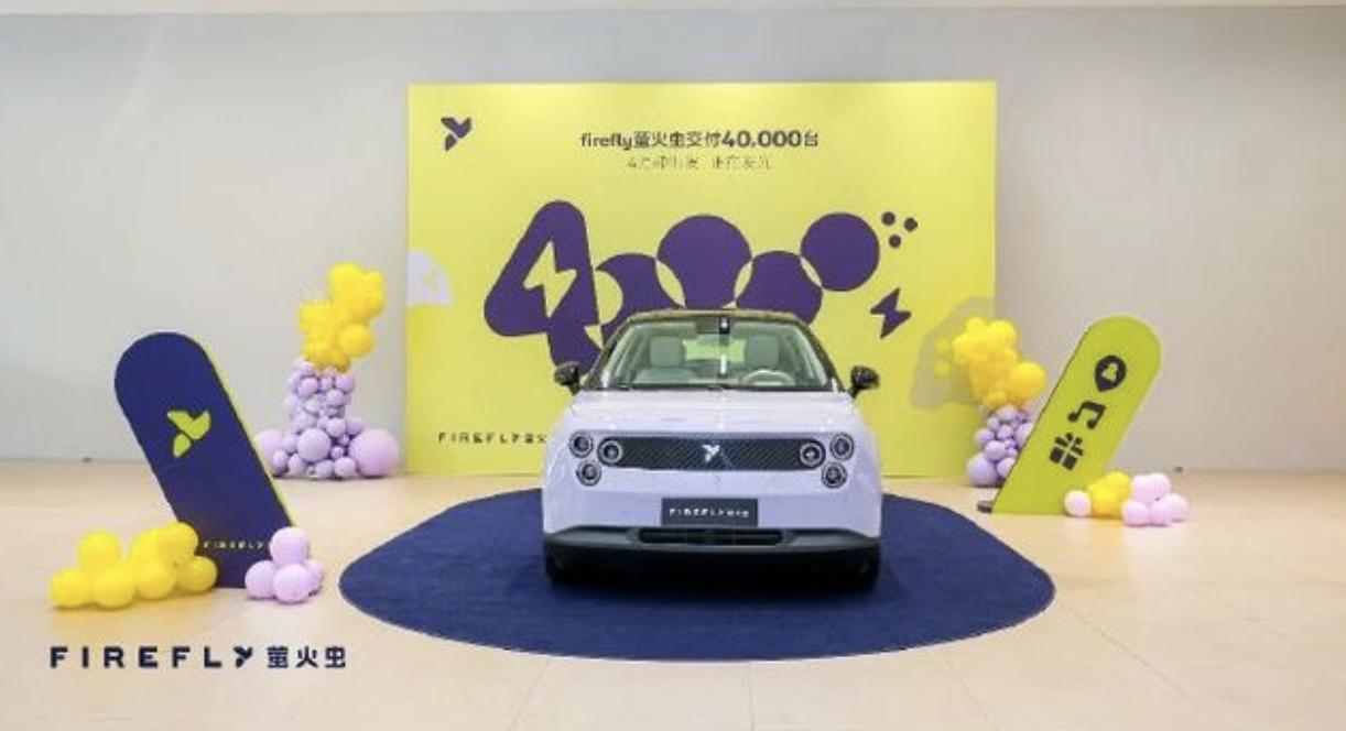 果然小车在国内是没啥市场的。安徽蔚来总经理余东明专门做了一个发布，firefl