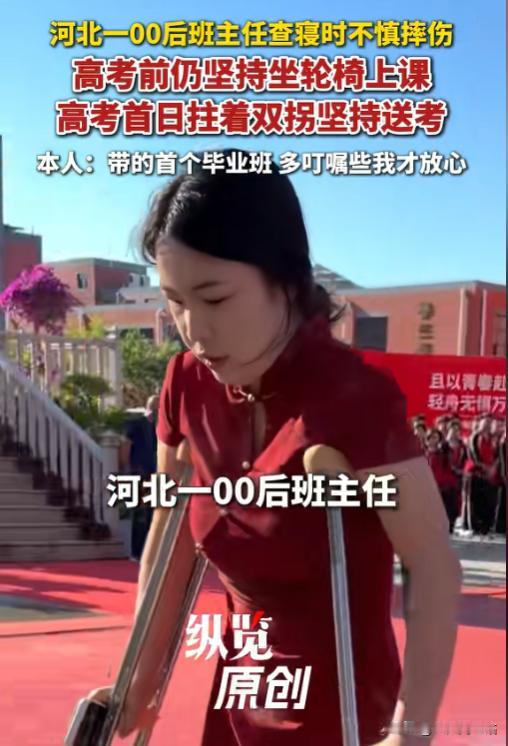 泪目！6月7日报道，河北保定一位00后女老师的举动看哭了无数网友。几天前，她查
