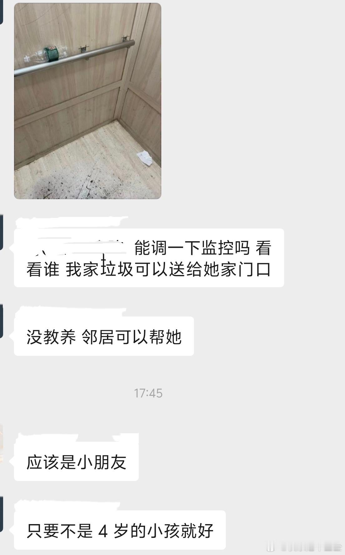 现在的人戾气这么重的吗[捂脸哭]​​​