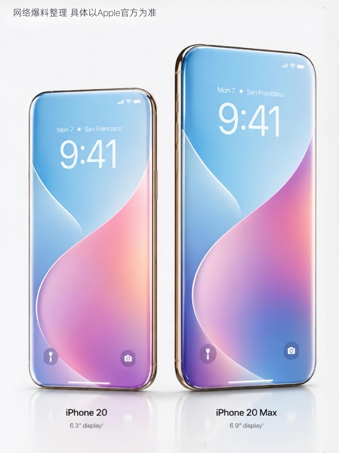 iPhone迎来20周年关键节点，供应链集中爆出重磅消息：苹果大概率复...