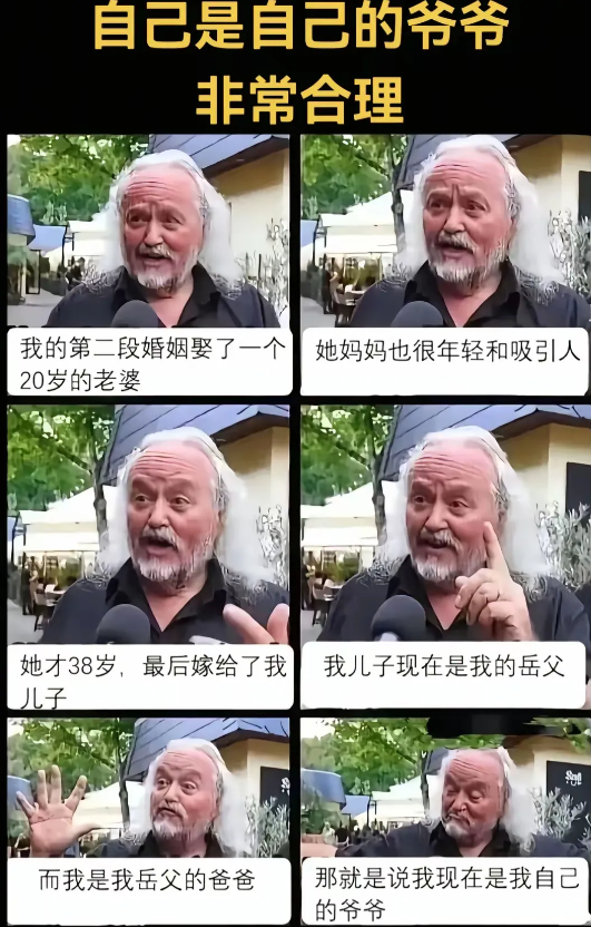 哈哈，你们那边乱不乱，大爷们说了算！