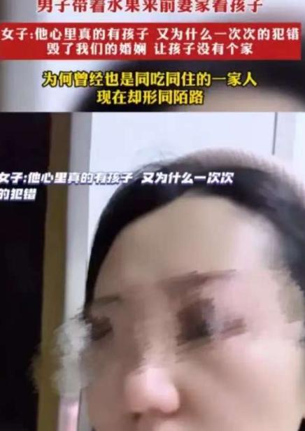 “有必要复婚吗？”陕西，一男子去前妻家看孩子，孩子睡得正香，他就悄悄在孩子额头亲