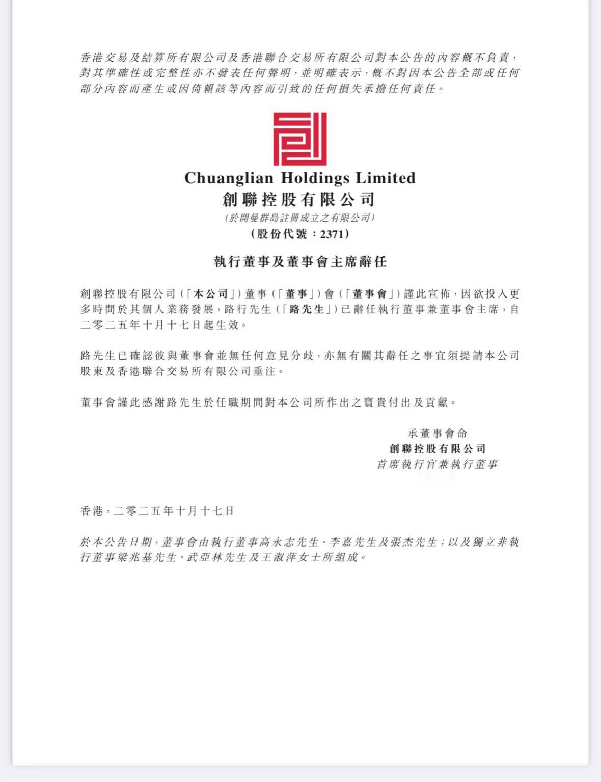《再见爱人》的大瓜：开播首日，路行辞职。哈哈哈，路老板很有意思，《再见爱人》开