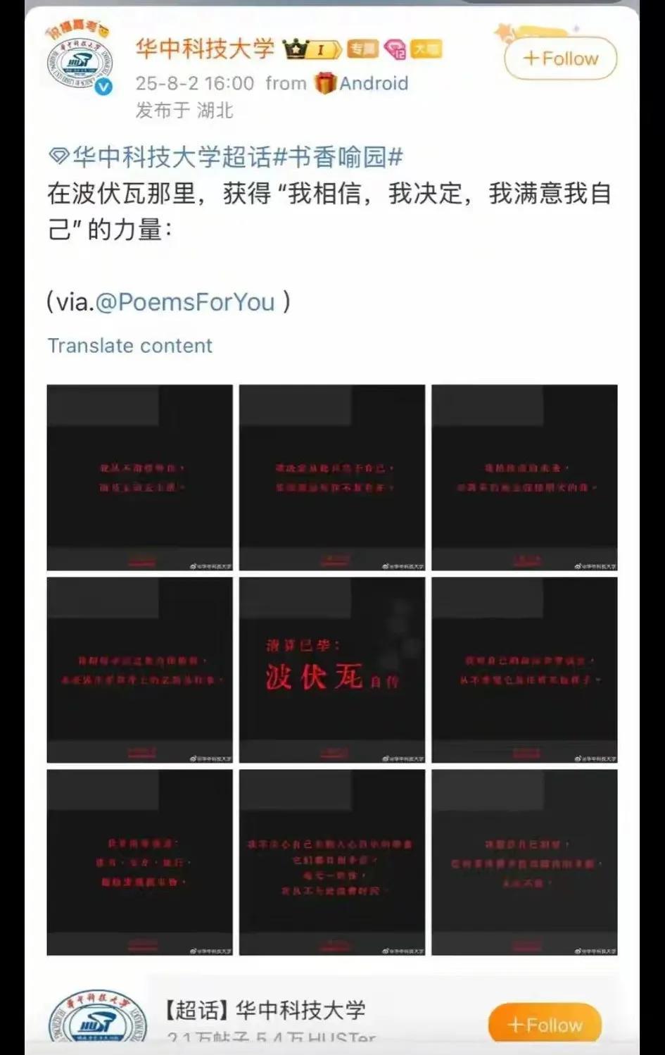 这是啥意思，什么是波伏瓦？有点看不懂。#去班味吧#