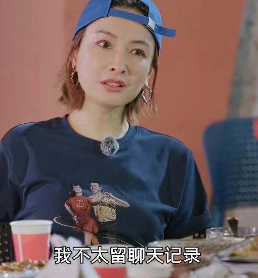 杜海涛向李维嘉告状：“吴昕把手机信息都删了，在她的手机里，没有跟别人的聊天记录。