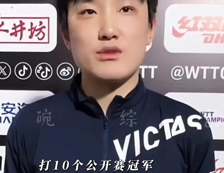 张本智和说，哪怕你拿了10个巡回赛的冠军，都抵不上一个奥运会冠军，这句话的含金量