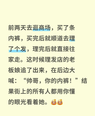 所有人都看着她