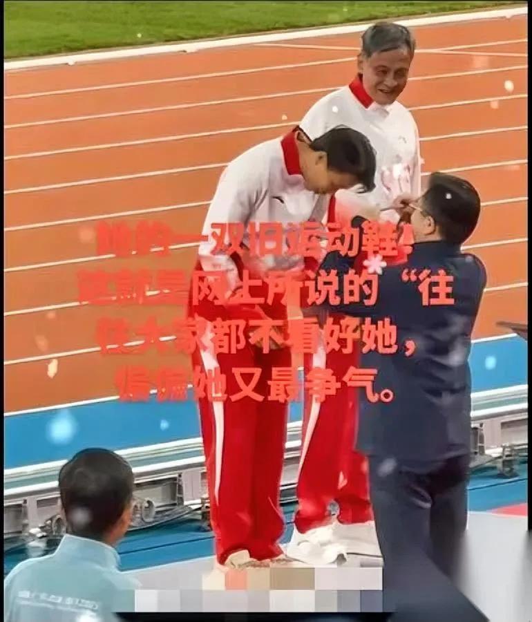 旧鞋还在跳！妈妈泪崩那天，她刚破纪录。闭幕式上，她把广东旗扛得比谁都高，