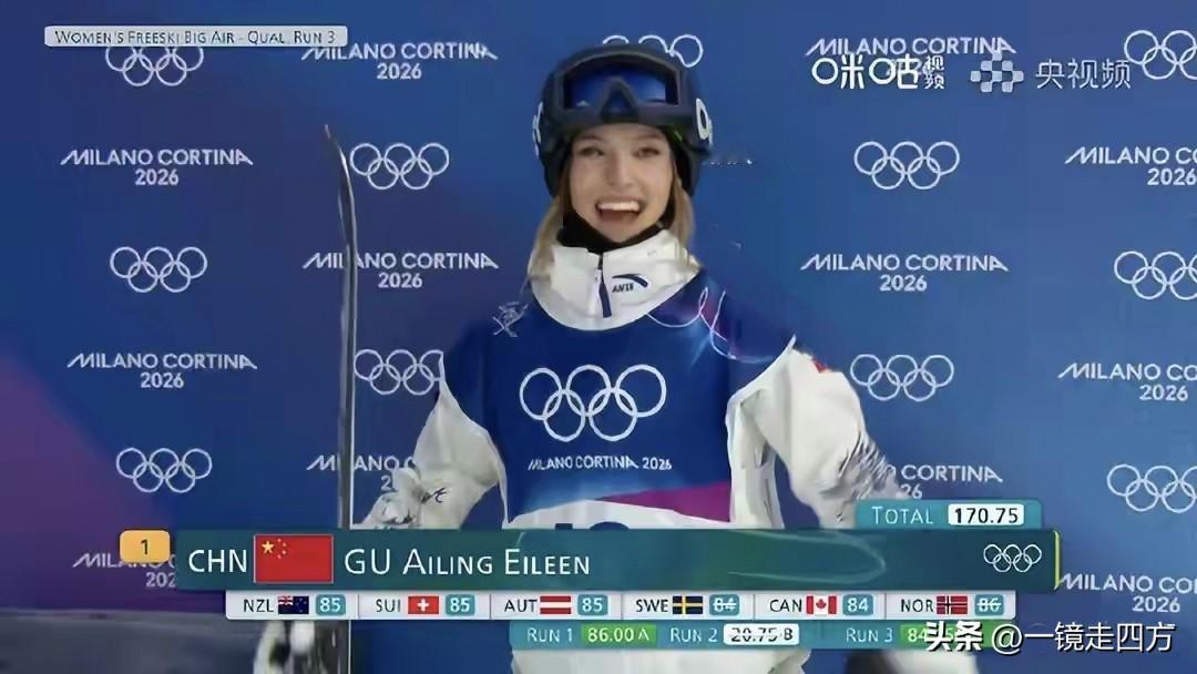 米兰冬奥会自由式滑雪女子大跳台预赛，谷爱凌第一跳拿到86.00分，第二跳出现失误