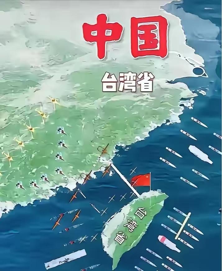 解决台湾问题，我们必须看清一个最残酷、最现实的真相：咱们接连开展围台军演，战