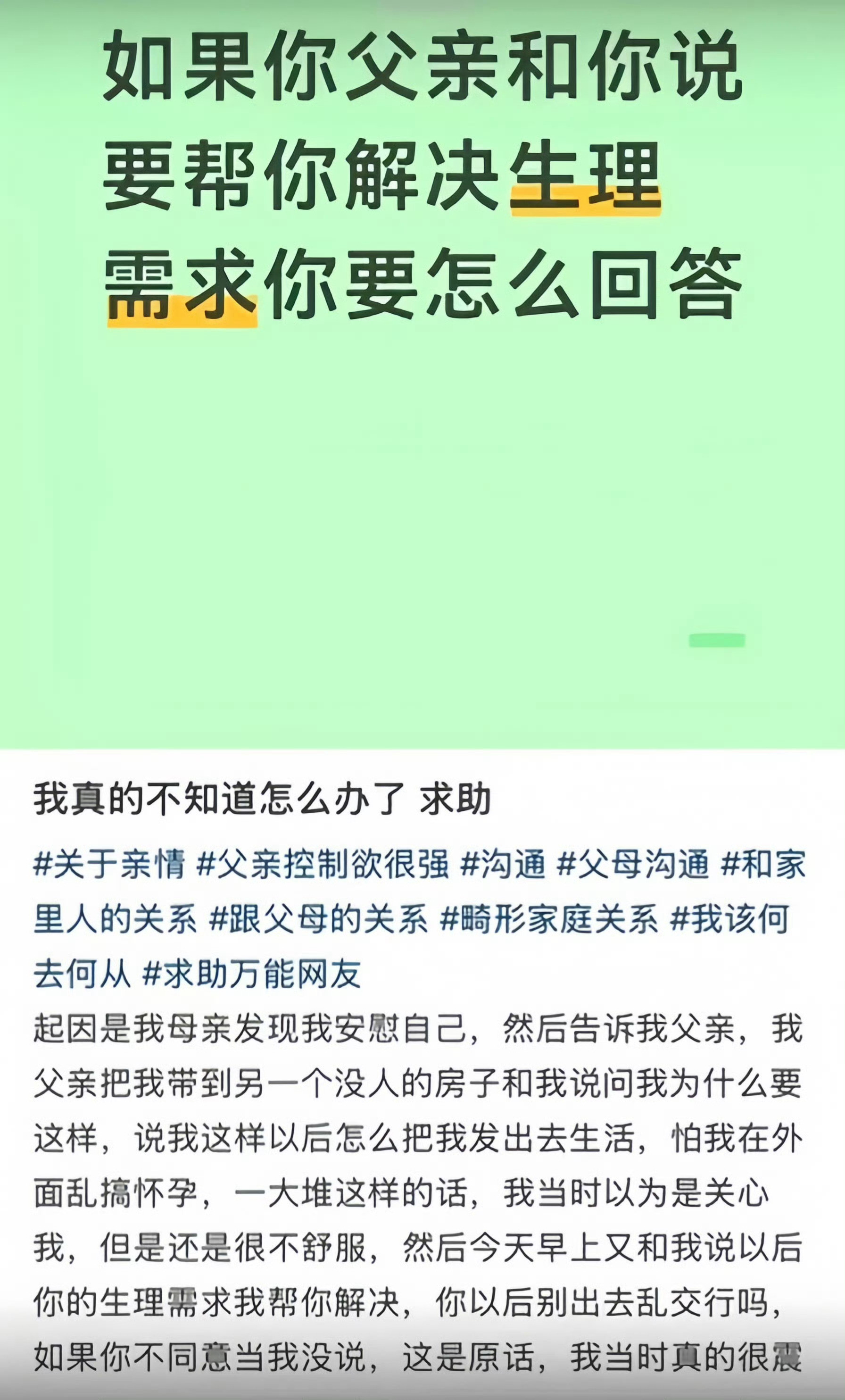震撼🫨