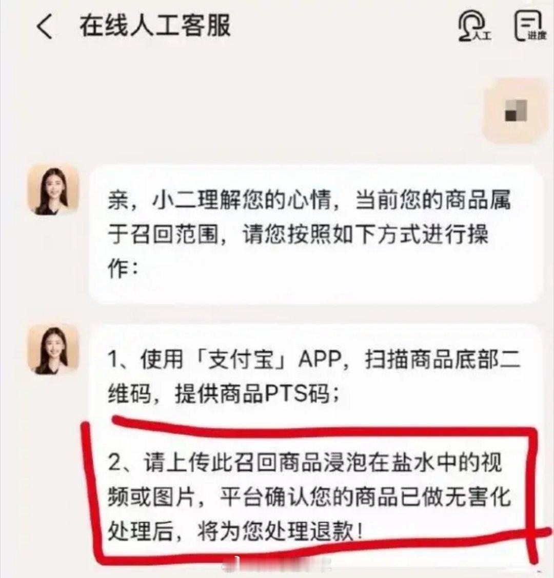 罗马仕回应召回充电宝遭遇快递难充电宝在被召回的型号里，想寄回去，结果快递不收，反