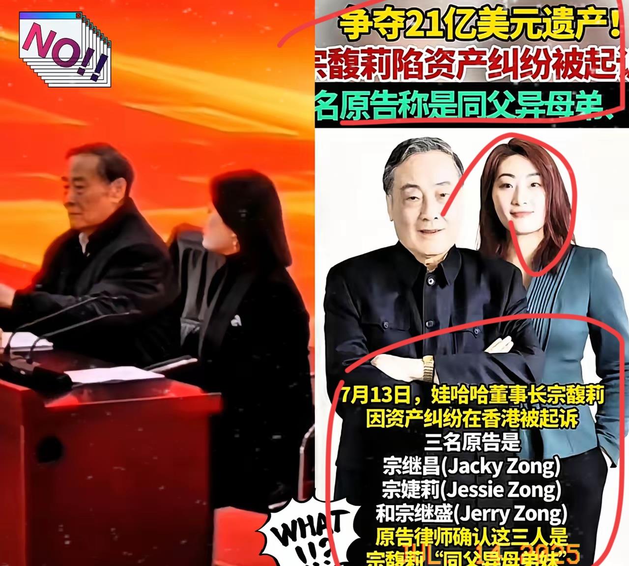 终于明白宗老老婆没有出席宗老葬礼的原因​当时，就非常纳闷，为什么宗老老婆没
