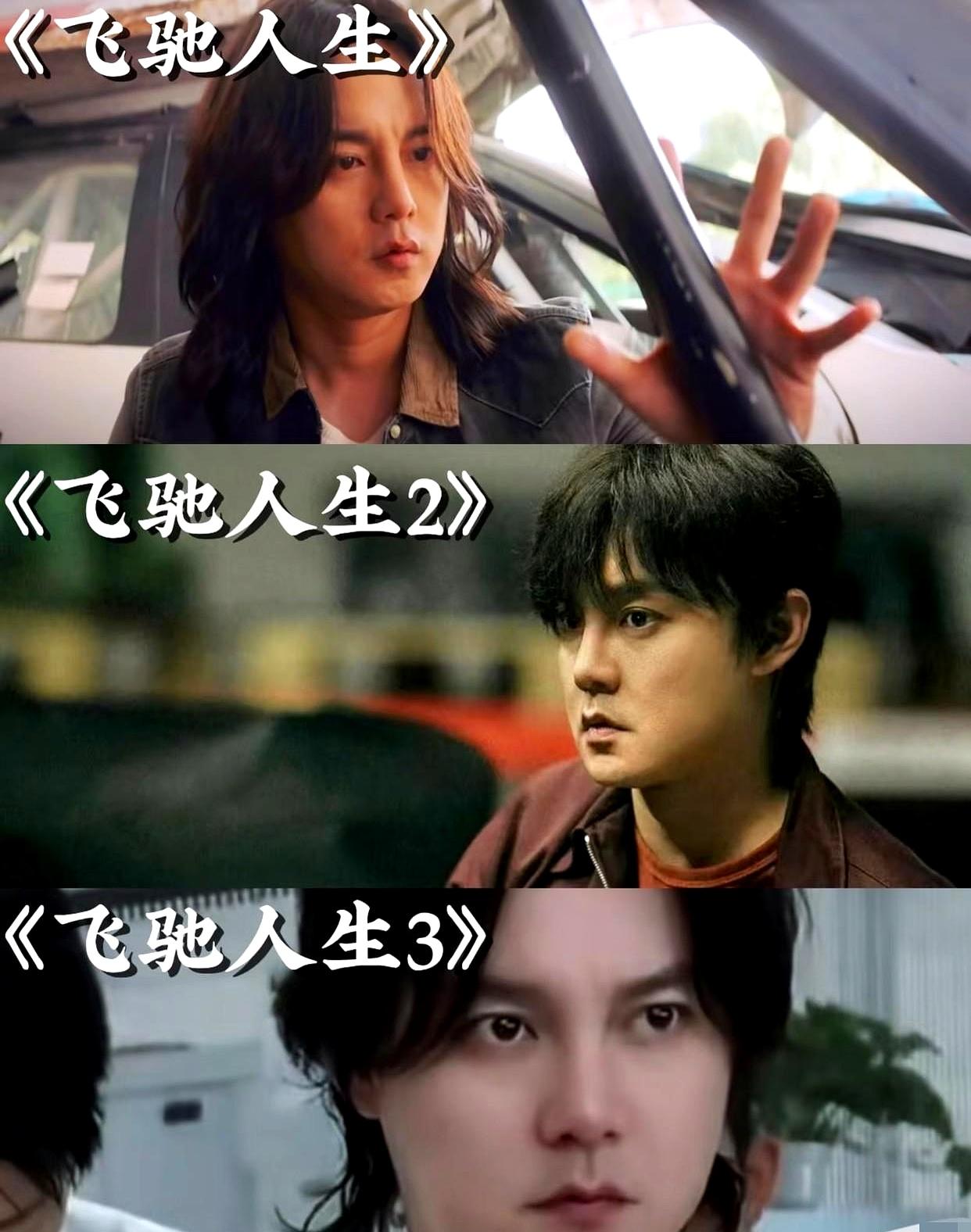 《飞驰人生》发布会，韩寒一句“不能为了有而有”让现场气氛冰点。沈腾立马补刀：