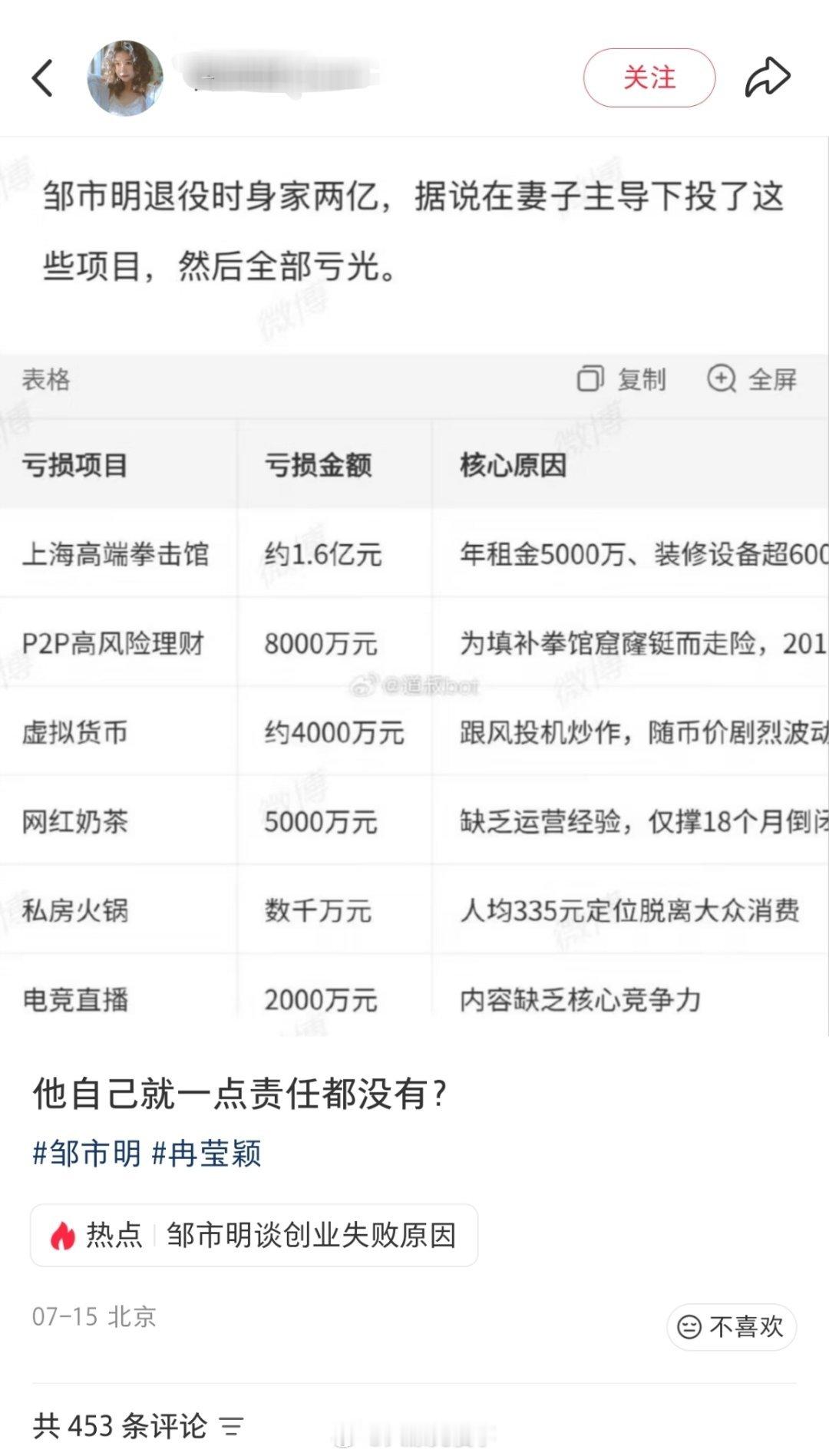 有的，有的。