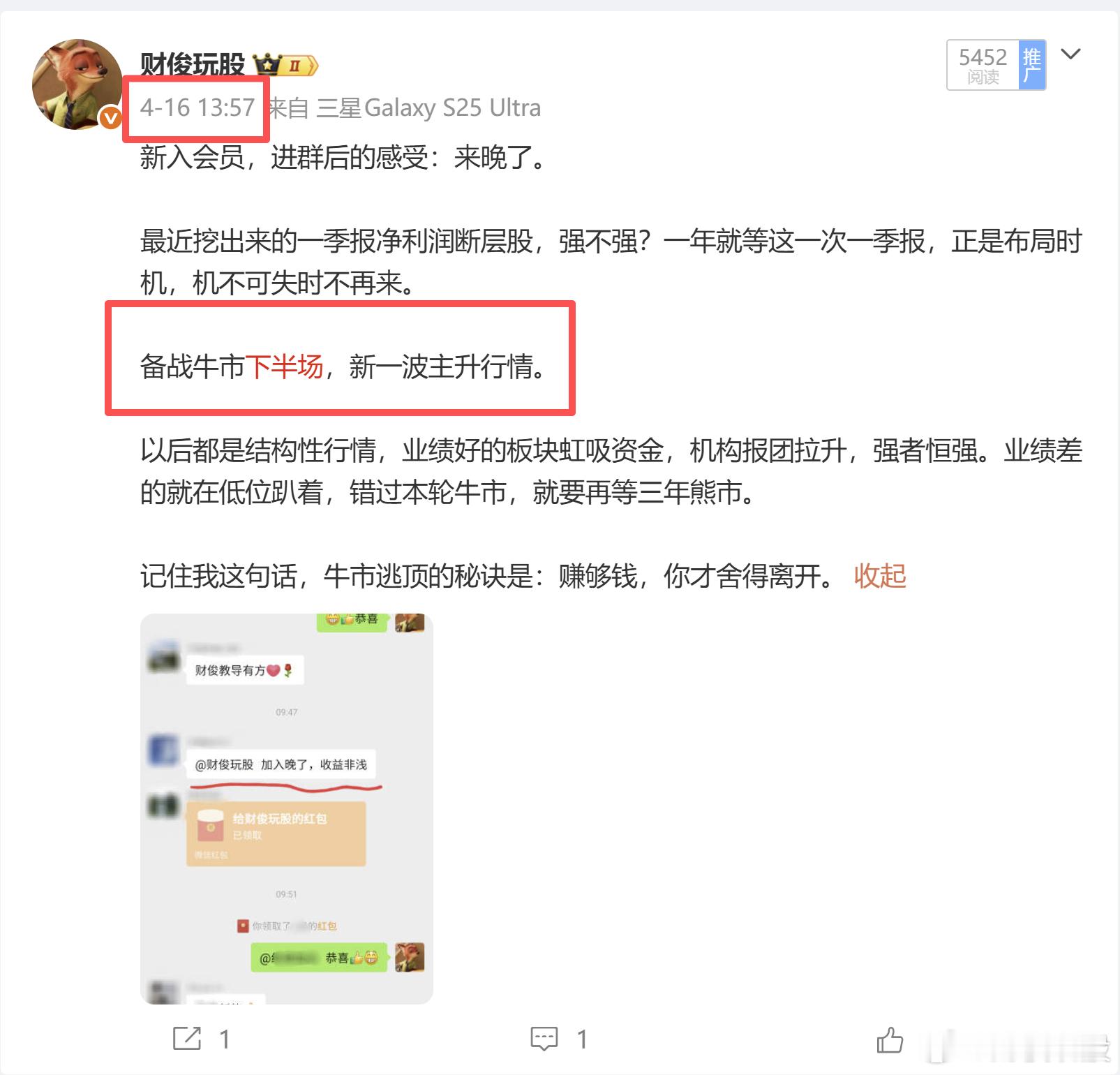 半导体疯涨，恐高怎么办？（20260511）赚钱也害怕对不对？这就是没有见过大钱