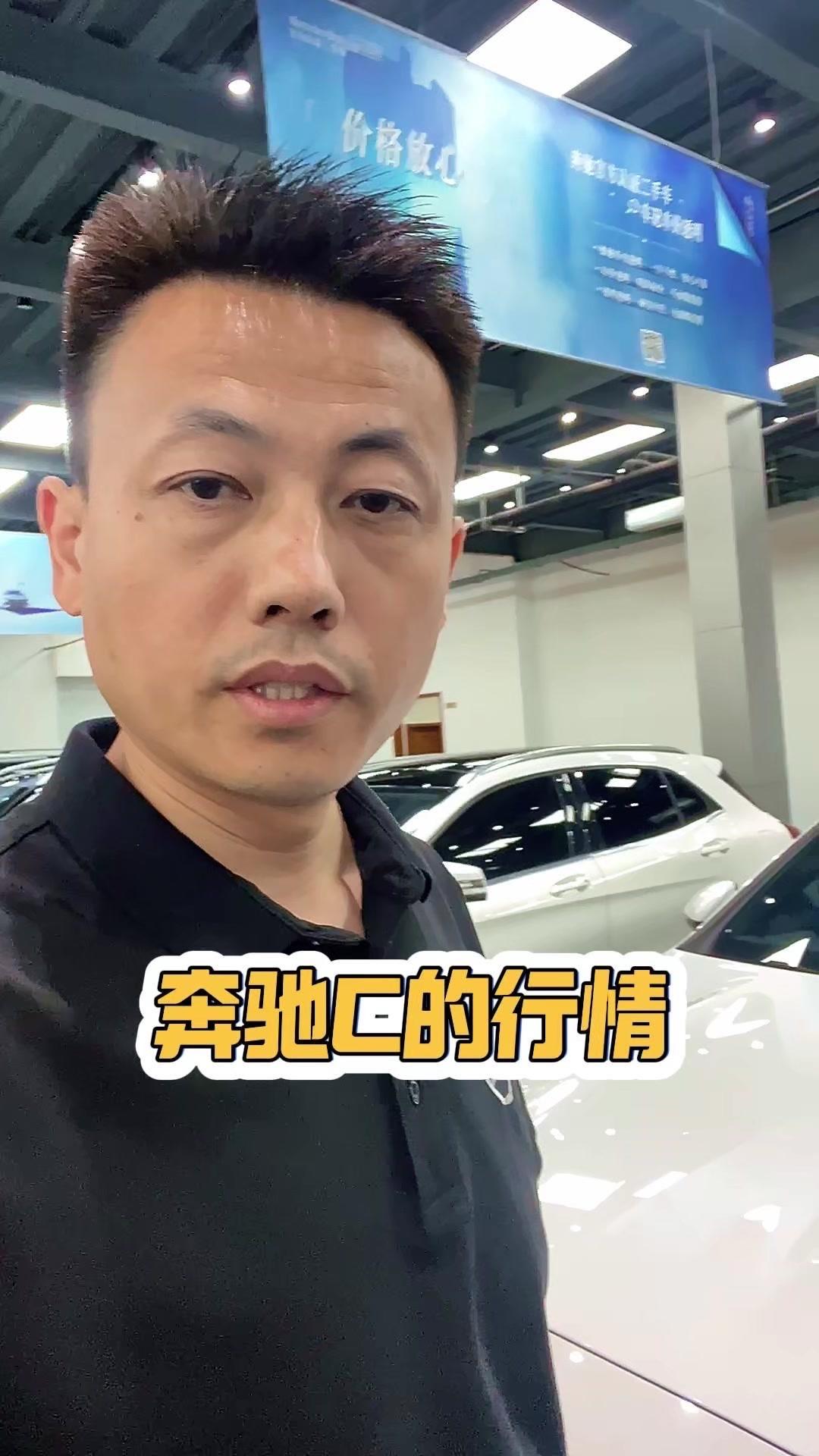 💰朋友们，网上都在说不到20万就能提走奔驰C，事实情况到底是怎么样的呢？接下来