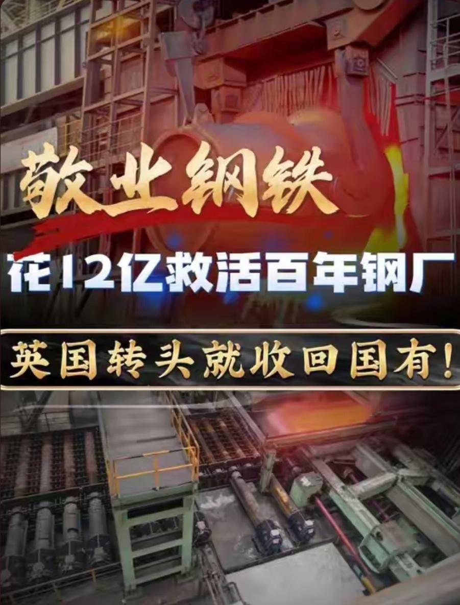 从雪中送炭到过河拆桥，英国人把"契约精神"四个字踩得稀碎7月16日英国一纸法