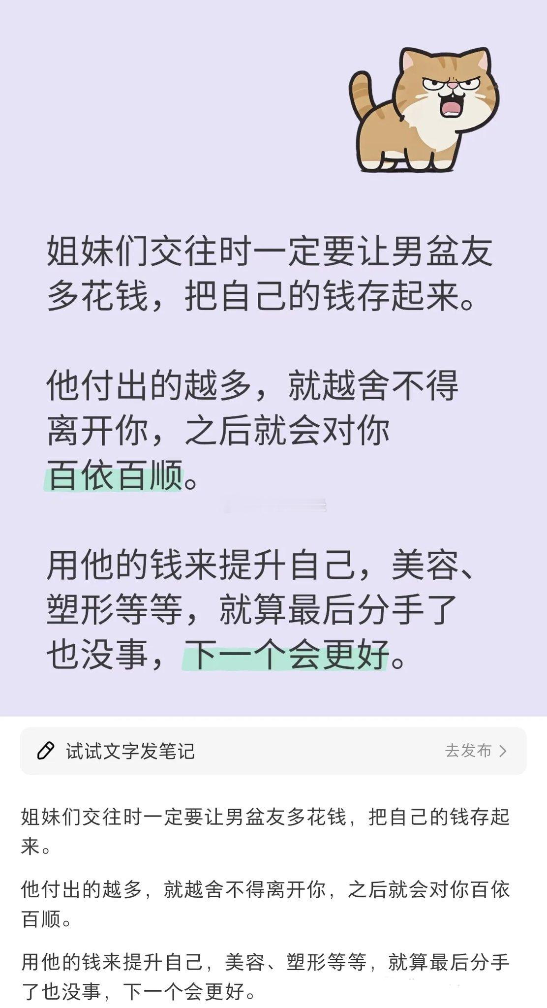 建议广大男性谈恋爱前，先来A股进修一下。​​​