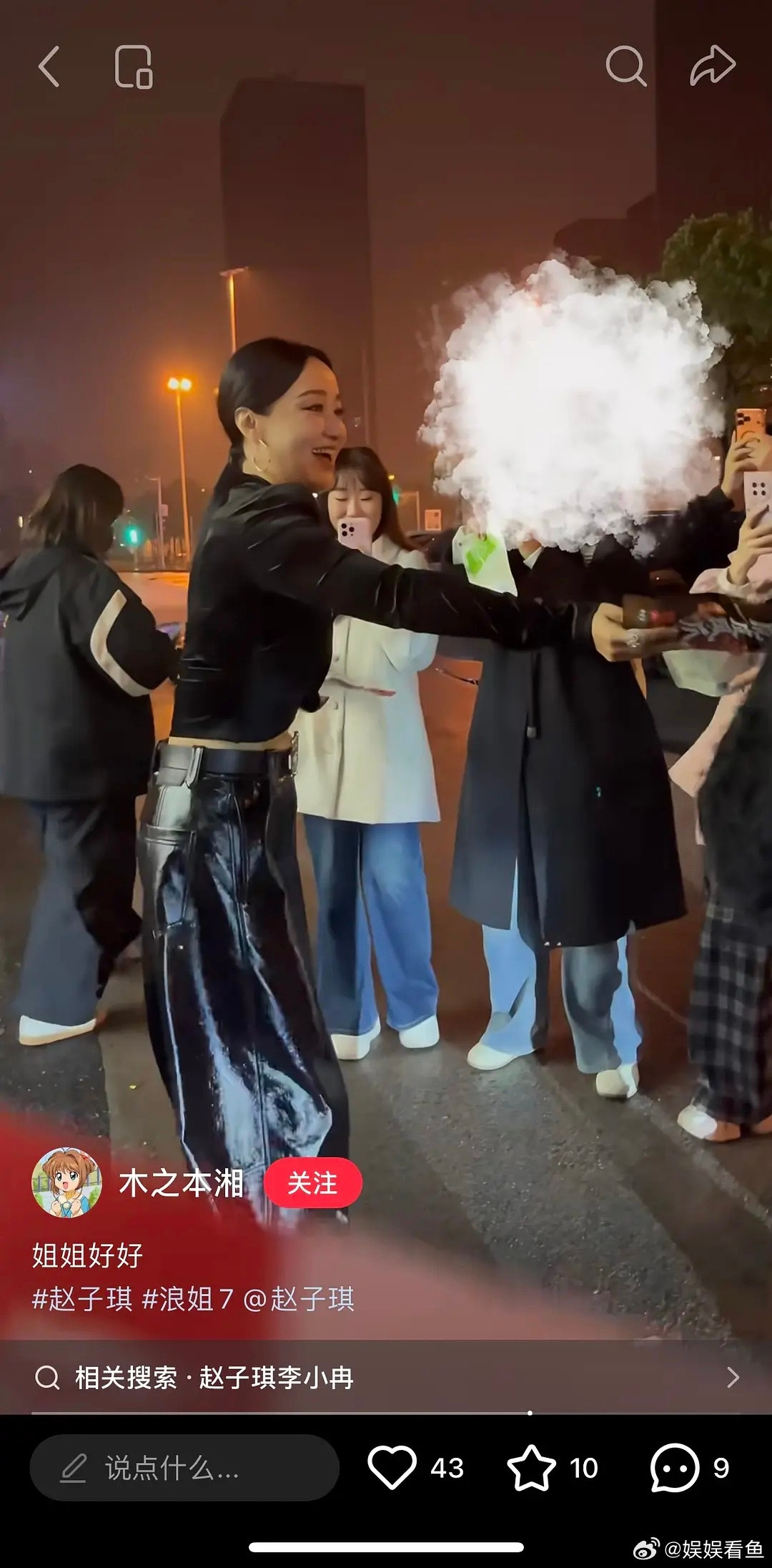 乘风2026｜那个姐姐更用心呢