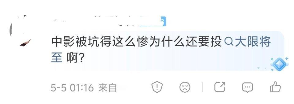 你以为是一部一部谈的啊？和中影合作两部，和正午合作两部，和柠萌合作两部，都是接连