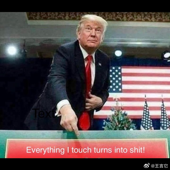 ‼️问题：川普是靠什么“神秘手段”来影响/控制国会共和党议员？东方不败给