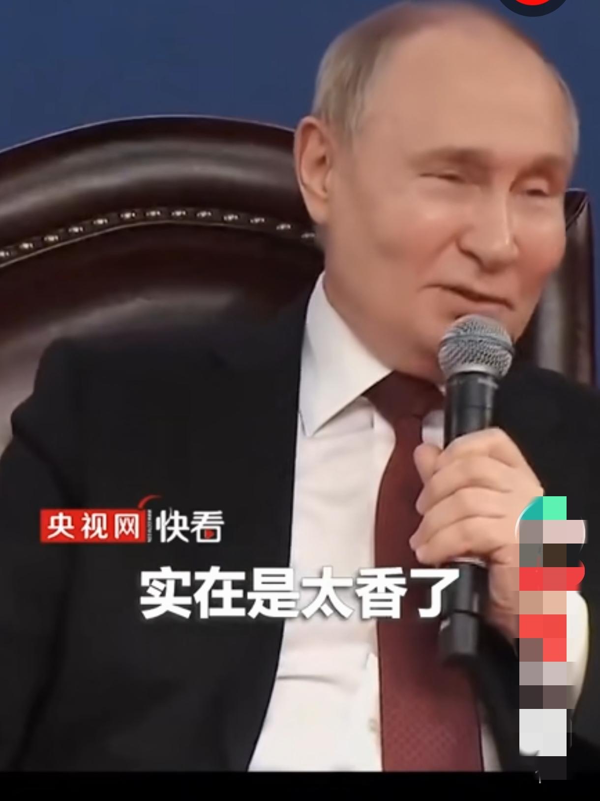 中俄友好小插曲：普京赞北京烤鸭俄罗斯总统普京访华期间，一句“烤鸭实在太香了，忍