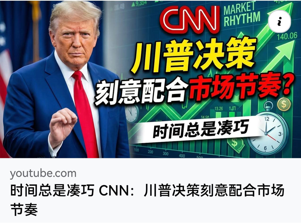 对于川子来说，死几个美国大兵没事，掉几架美军飞机也是小意思，股市绝对不能失控。川