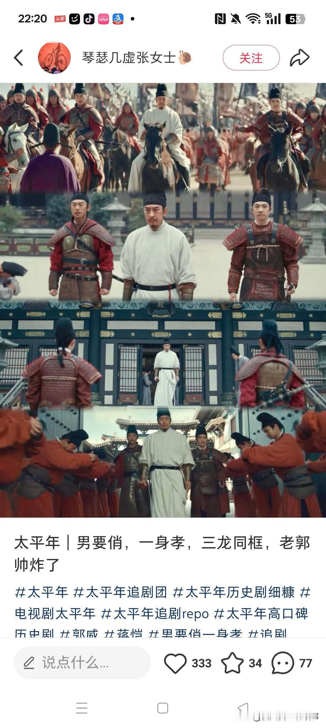 郭威、郭荣、赵匡胤三龙同框，老郭直接帅炸了！一身白衣气场全开，不怒自威，一