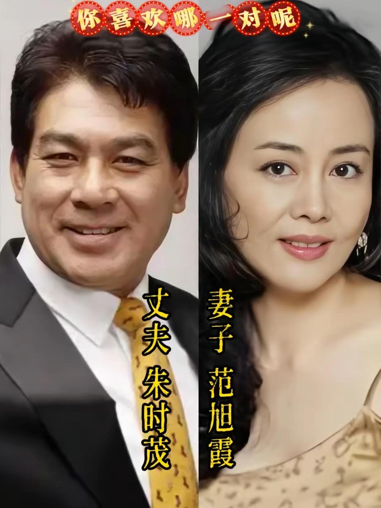 喜剧演员家庭生活低调不炒作的朱时茂曾说：“老婆一定要夸，要每天赞美她。”这看似