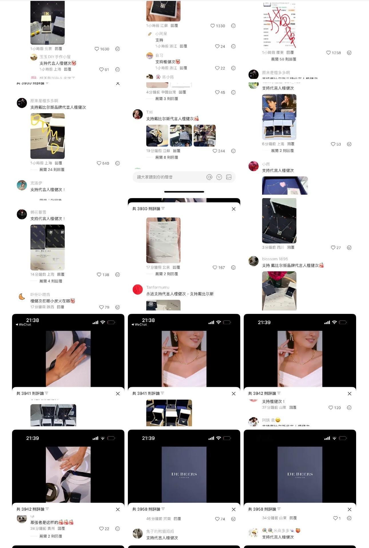 啥意思呢现在是？比谁都关心我们，是想看到什么吗？那不好意思了哈，檀丝正在买买买中