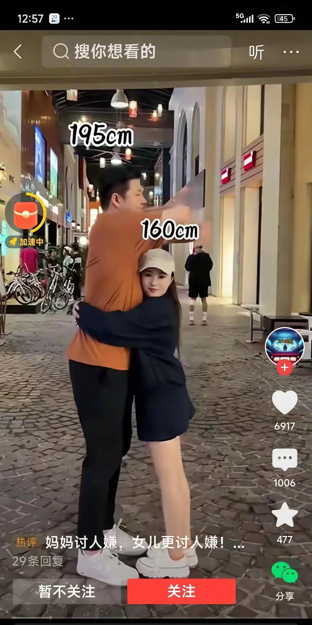 前两天看到金龟子女儿补办婚礼，马上网上就有人评论说，既然孩子都满地跑了，还穿着洁